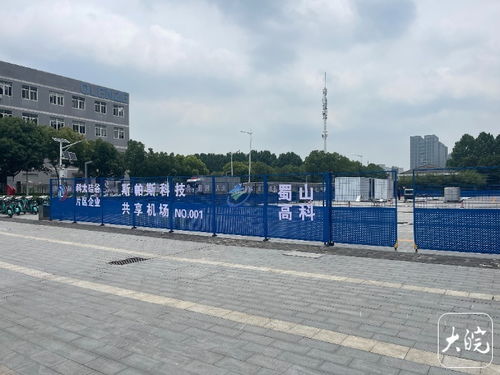 合肥蜀山區打造全國首個無人機共享機場網絡，引領低空經濟新浪潮